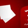 پی وی سی 10 میل