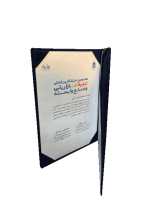 تقدیر-6