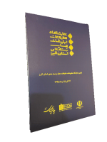 لوح-تقدیر-3