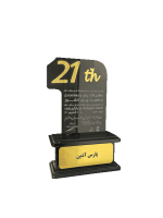 لوح-تقدیر