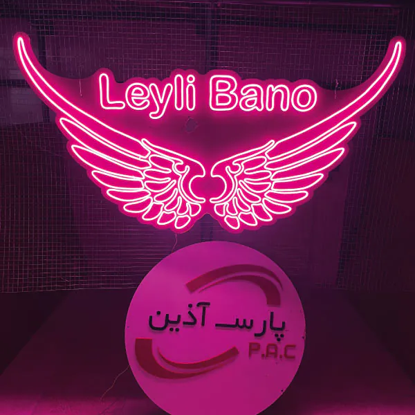 تابلو-نئون-فلکسی-ارزان